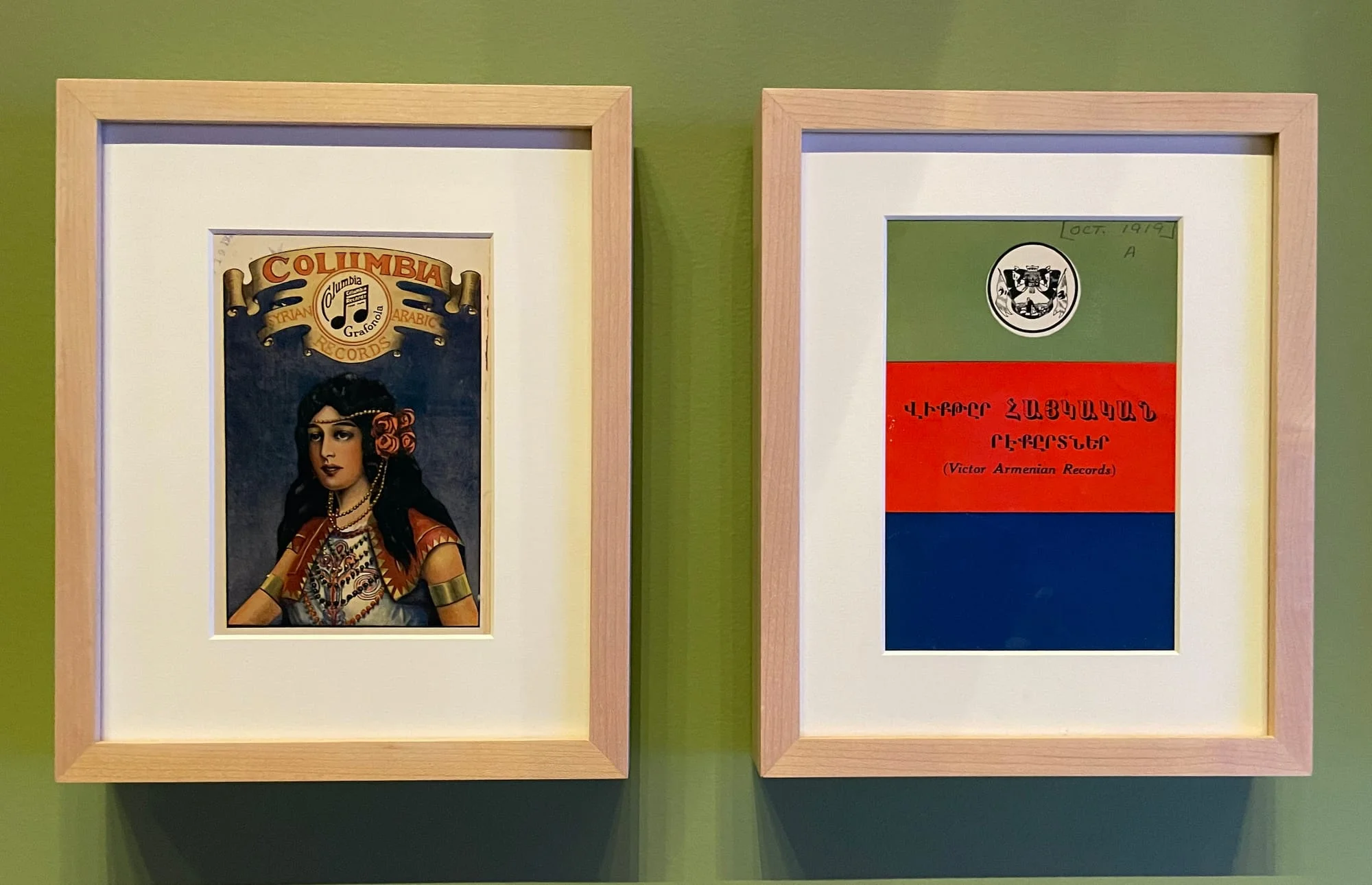 Everyday Traces of NYC’s SWANA Diaspora